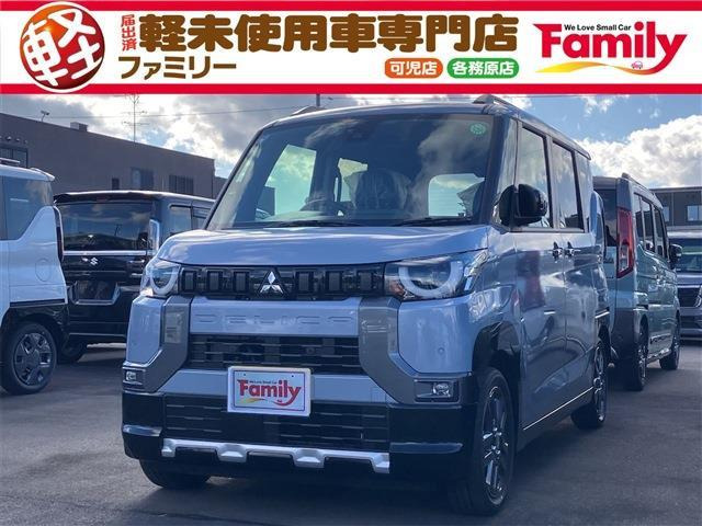 デリカミニ(三菱) G プレミアム　クルーズコントロール 届出済未使用車 中古車画像