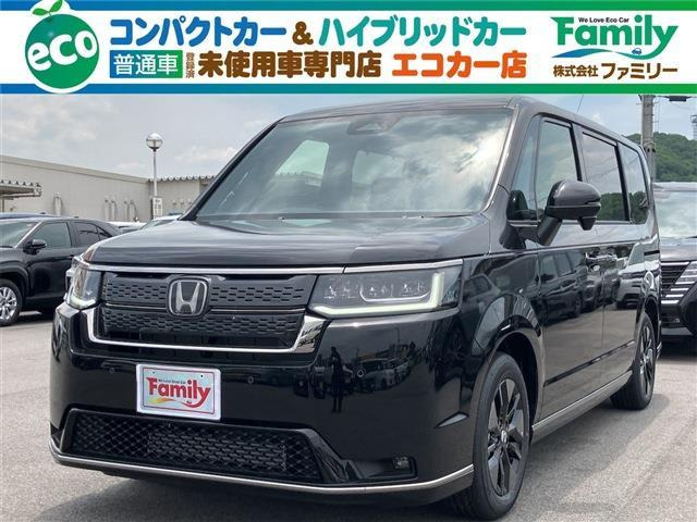 ステップワゴン(ホンダ) 1.5 スパーダ　クルーズコントロール 登録済未使用車 中古車画像