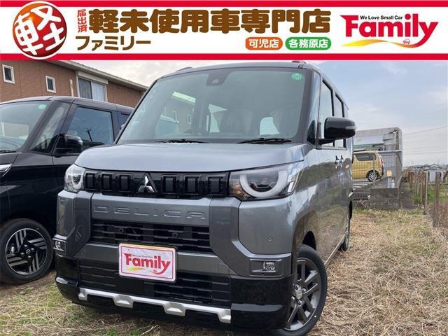 デリカミニ(三菱) G プレミアム　両側電動スライドドア 届出済未使用車 中古車画像