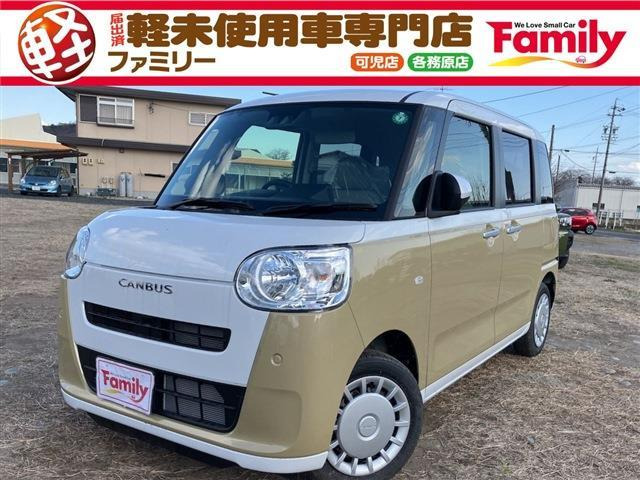 ムーヴキャンバス(ダイハツ) ストライプス X　衝突被害軽減ブレーキ 届出済未使用車 中古車画像