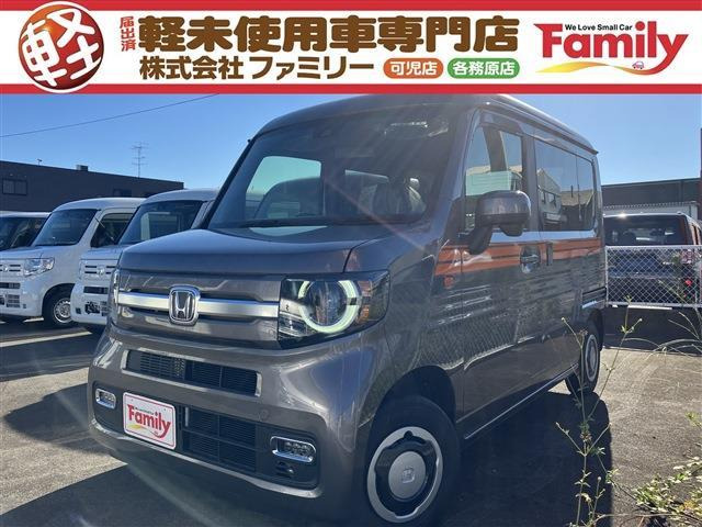 N-VAN(ホンダ) +スタイル ファン　キャンピングカー仕様 届出済未使用車 中古車画像