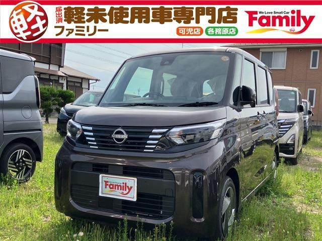 ルークス(日産) S　衝突被害軽減B 両側スライド届出済未使用車 中古車画像