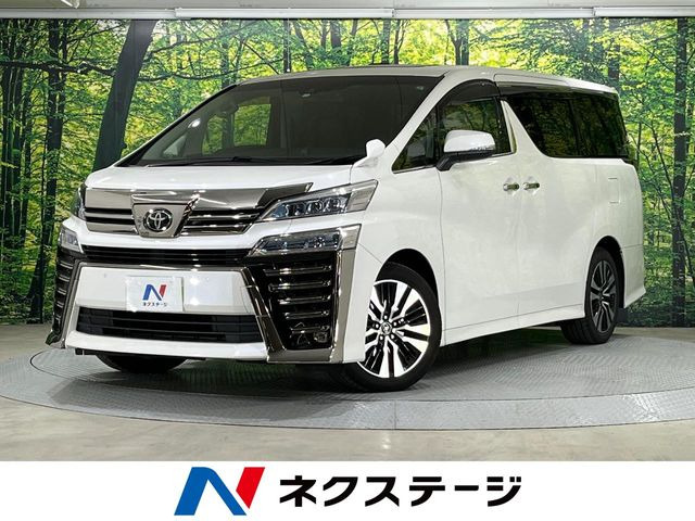 ヴェルファイア(トヨタ) 2.5 Z Gエディション 中古車画像