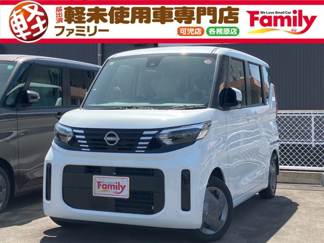 ルークス(日産) S　衝突被害軽減ブレーキ 届出済未使用車 中古車画像