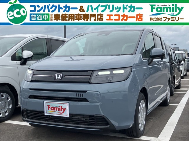 フリード(ホンダ) 1.5 エアー　クルーズコントロール 登録済未使用車 中古車画像