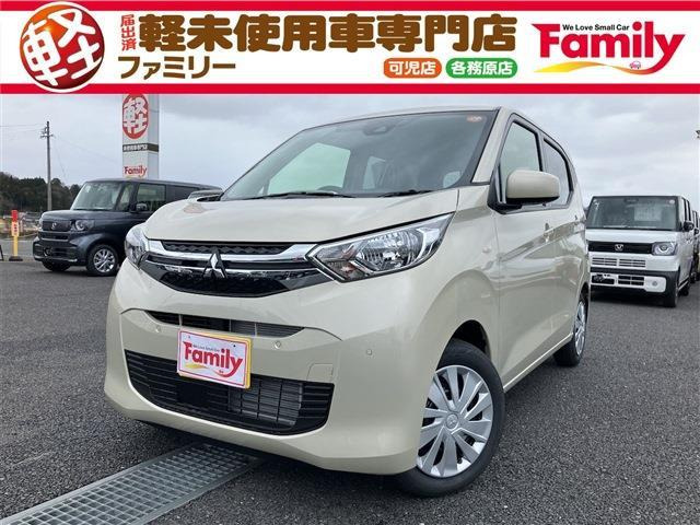 eKワゴン(三菱) G　衝突被害軽減ブレーキ 届出済未使用車 中古車画像