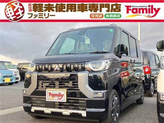 デリカミニ(三菱) G　両側スライド片側電動ドア 届出済未使用車 中古車画像