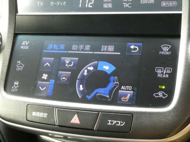 �V�[�g�q�[�^�[&�X�e�A�����O�q�[�^�[����!!���������ł����K�ɉ^�]�ł��܂���