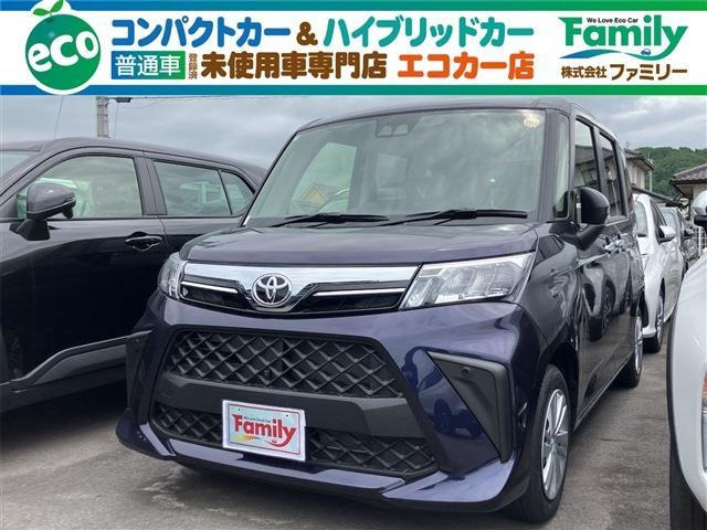 【未使用】ルーミーフロント2ルーム※内箱未開封 2025年】ルーミーフロント2ルームの特徴・サイズ感・注意点