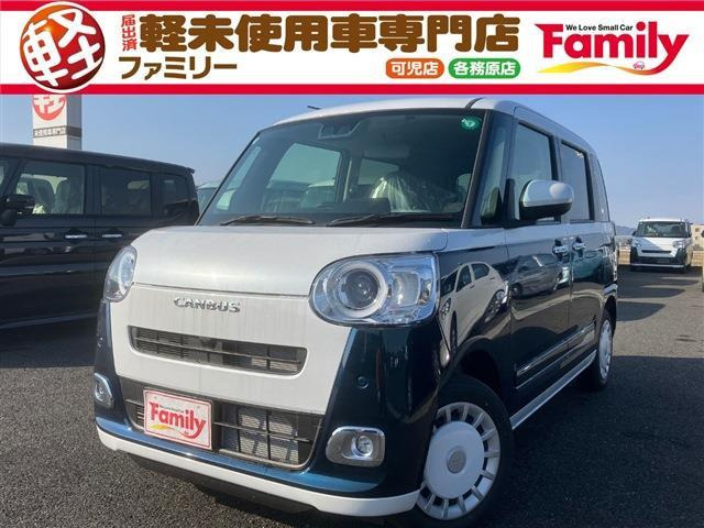 ムーヴキャンバス(ダイハツ) ストライプス G　両側電動スライドドア 届出済未使用車 中古車画像