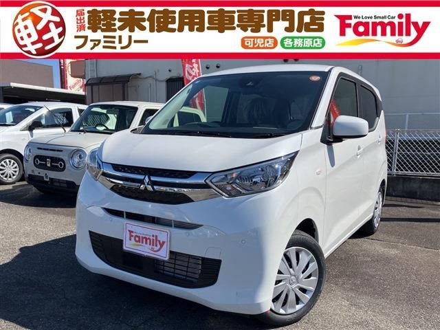 eKワゴン(三菱) G　踏み間違い防止装置 届出済未使用車 中古車画像