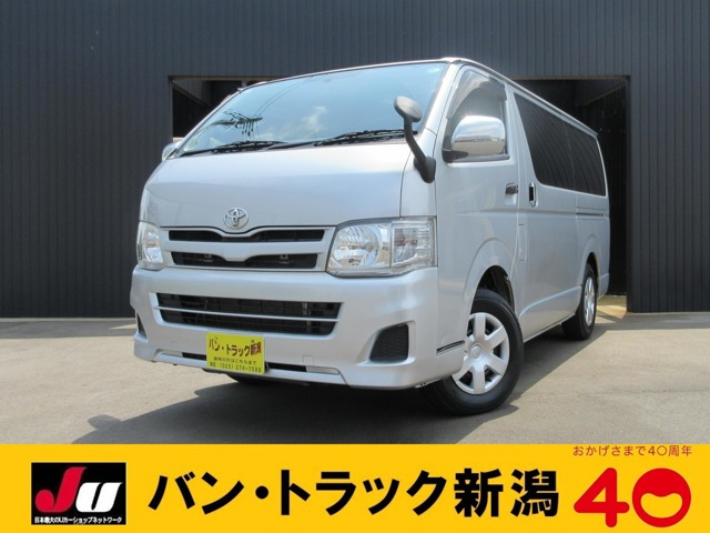 ハイエースバン3.0 DX ロング ディーゼル 4WD