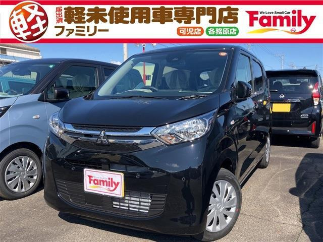 eKワゴン(三菱) G　衝突被害軽減ブレーキ 届出済未使用車 中古車画像