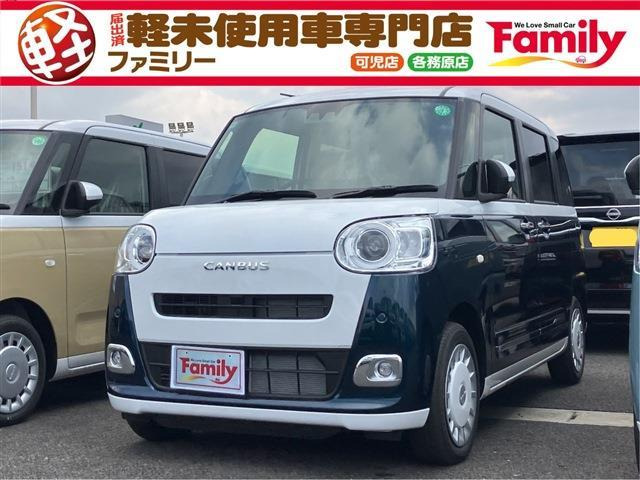 ムーヴキャンバス(ダイハツ) ストライプス G　両側電動スライドドア 届出済未使用車 中古車画像