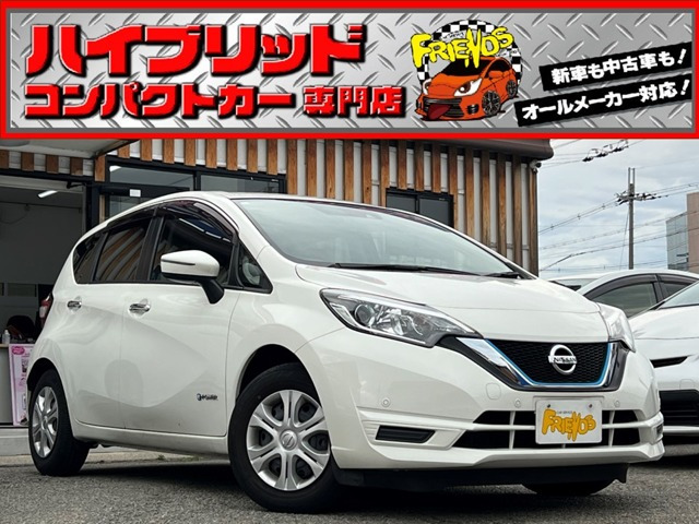ノート(日産) 1.2 e-POWER X　後期/衝突軽減/全周カメラ/踏間違防止/保証 中古車画像