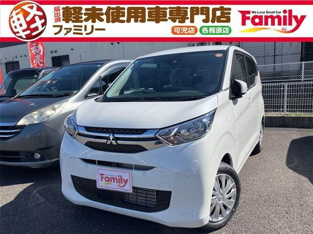 eKワゴン(三菱) G　衝突被害軽減ブレーキ 届出済未使用車 中古車画像