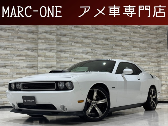 ダッジ2個セット ダッジ2ドア」の中古車を探す【カーセンサー】