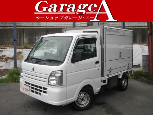 キャリイ移動販売冷凍車 4WD