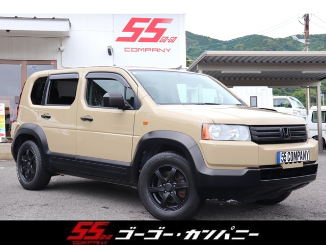 クロスロード2.0 20X