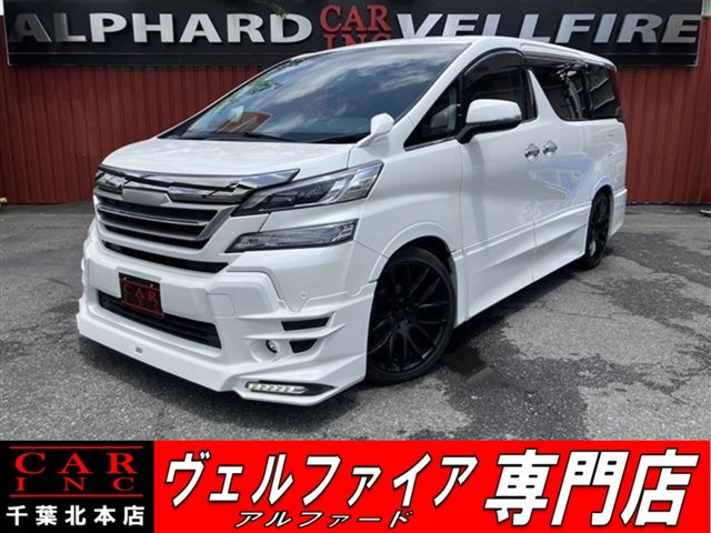 ヴェルファイア(トヨタ) 2.5 Z Gエディション　アルパイン10型ナビ12.8インチ後席モニタ 中古車画像