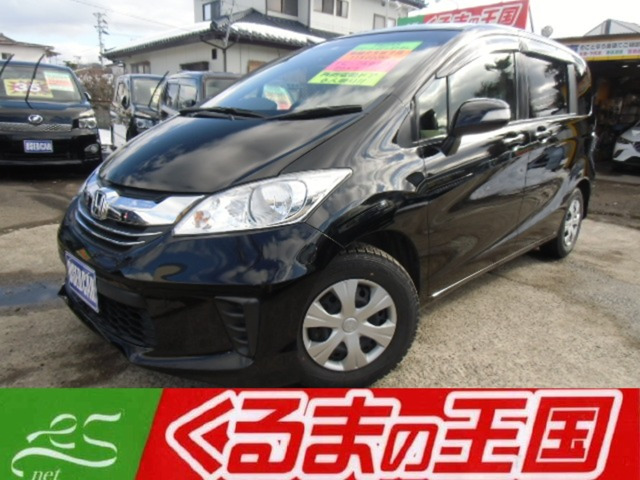 フリード(ホンダ) 1.5 G ジャストセレクション　ナビTV Bカメラ 両側オートスライド 中古車画像