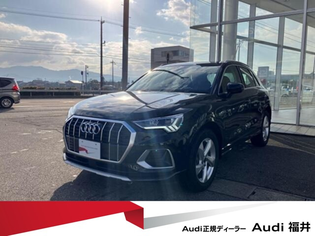 Q335 TFSI アドバンスド