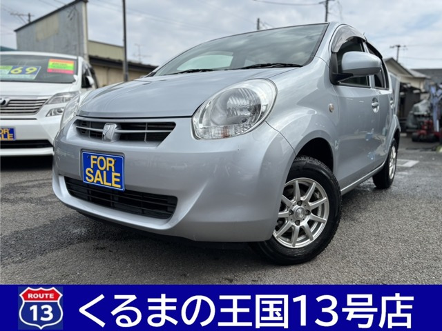 パッソ(トヨタ) 1.0 X ユルリ　一年保証/冬タイヤ/ナビTV/バックカメラ 中古車画像