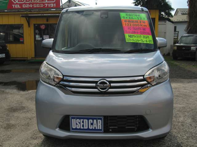 ������4�X�܏o�X!�����ДF�؍H��A���Д��H�ꊮ���ŃJ�[���C�t�����S�T�|�[�g!