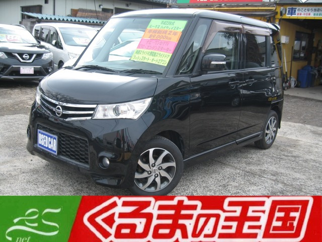 ルークス(日産) ハイウェイスター　ナビTV ETC エンジンスターター AAC 中古車画像