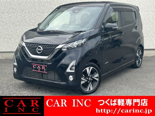 デイズ(日産) ハイウェイスター Gターボ プロパイロットエディション　ブレ-キサポート 純正ナビ 全周囲カメラ 中古車画像