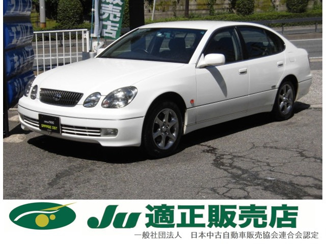アリスト(トヨタ) 3.0 S300 ベルテックスエディション　純正マルチナビ クルーズコントロール 中古車画像
