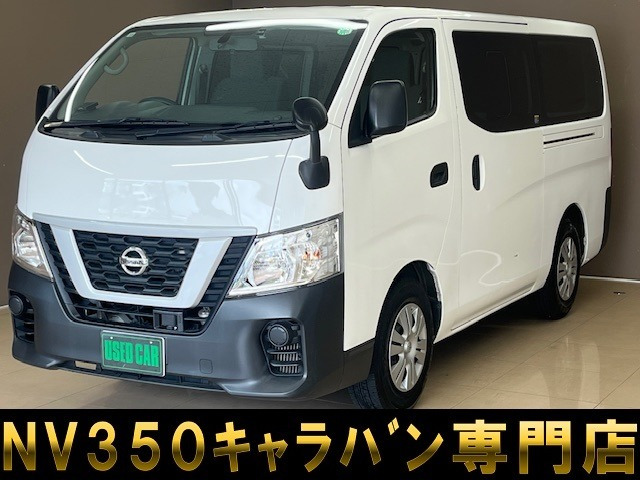 NV350キャラバン(日産) 2.0 DX ロング　エマブレ記録簿ナビBluetoothカメラETC 中古車画像