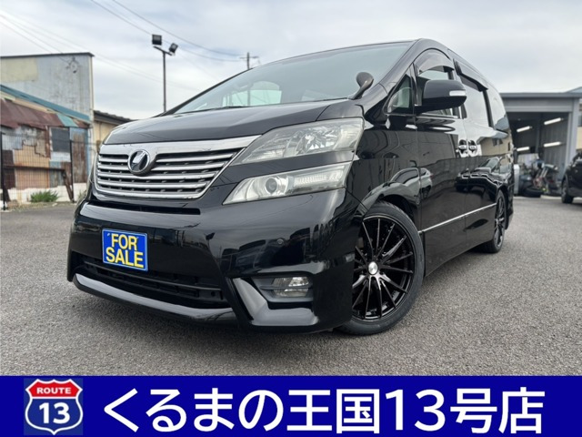 ヴェルファイア(トヨタ) 2.4 Z プラチナセレクション　ダウンサス/新品19incホイール/新品タイヤ 中古車画像