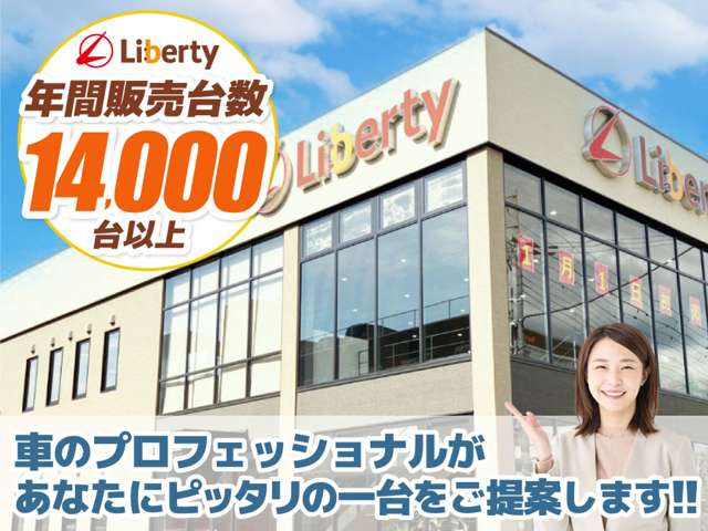 N-BOXジョイ 2トーン