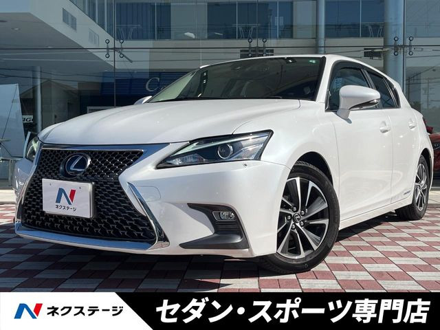 CT(レクサス) 200h バージョン C 中古車画像