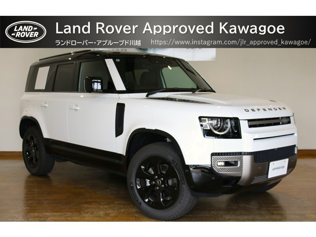 ディフェンダー110 X ダイナミック SE 2.0L P300 4WD