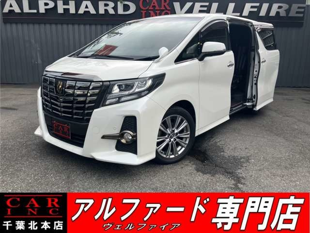 アルファード(トヨタ) 2.5 S Aパッケージ タイプ ブラック　後席モニタ- 純正10型ナビ レ-ダ-クルコン 中古車画像