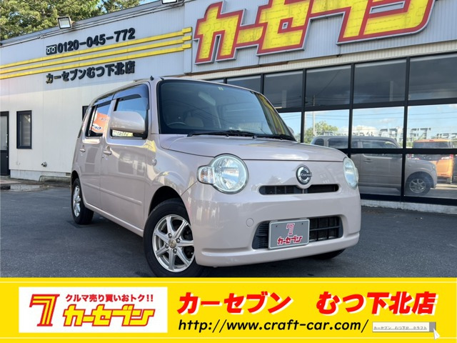 ミラココアX スペシャル