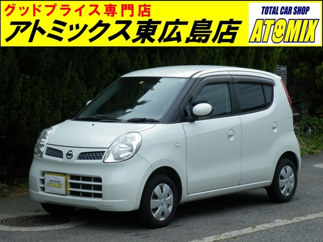 スマート お迎え」の中古車 （8ページ目）| 中古車情報・中古車