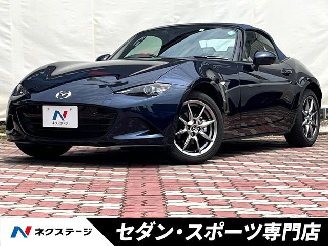 ロードスター(マツダ) 1.5 ネイビー トップ 中古車画像