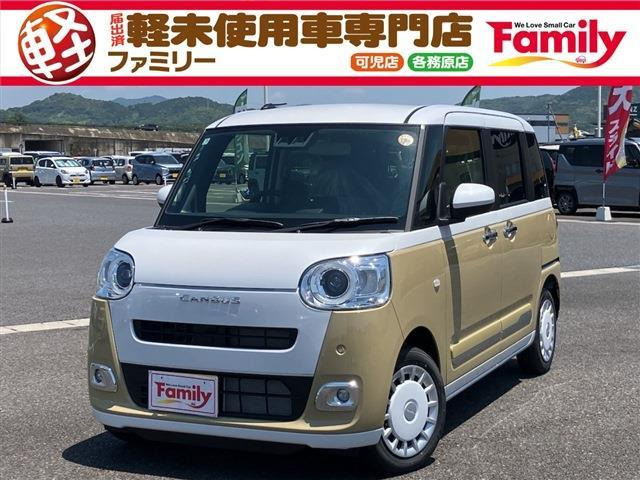 ムーヴキャンバス(ダイハツ) ストライプス G　両側電動スライドドア 届出済未使用車 中古車画像