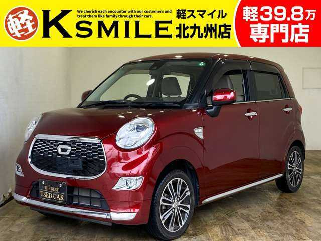キャスト(ダイハツ) スタイル G SAII　ナビ フルセグ DVD Bluetooth バックカメラ 中古車画像