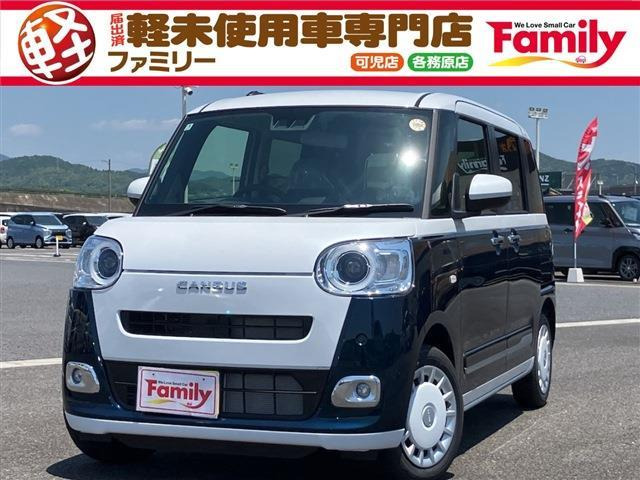 ムーヴキャンバス(ダイハツ) ストライプス G　両側電動スライドドア 届出済未使用車 中古車画像