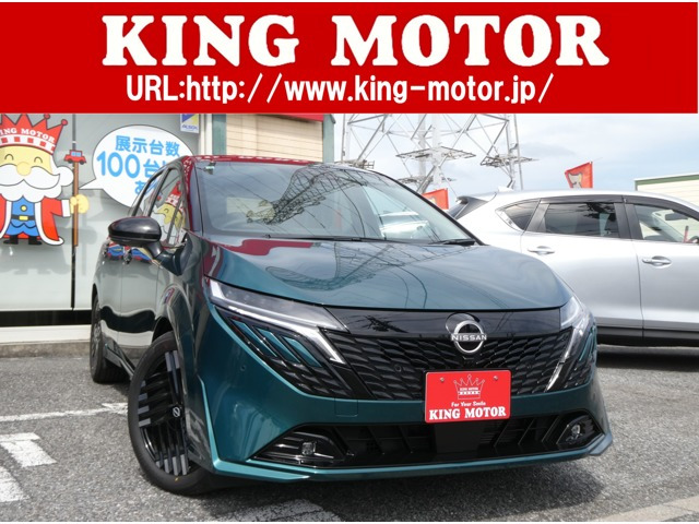 ☆ 未使用に近い　日産オーラ　トノカバー FE13 ☆ 未使用に近い 日産オーラ トノカバー FE13 （日産 オーラ 未