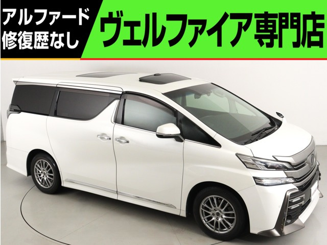ヴェルファイア(トヨタ) 2.5 Z Gエディション　サンル-フ 10インチナビ 後席モニタ- 半革 中古車画像
