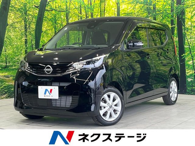 デイズ(日産) X 中古車画像