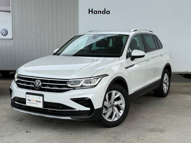 ティグアンTSI エレガンス