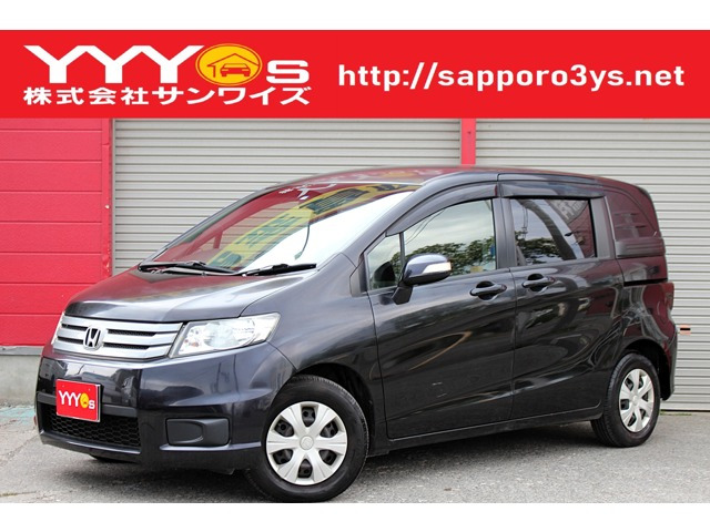 フリードスパイク(ホンダ) 1.5 G ジャストセレクション　買取直販・ナビ・バックカメラ・エンスタ 中古車画像