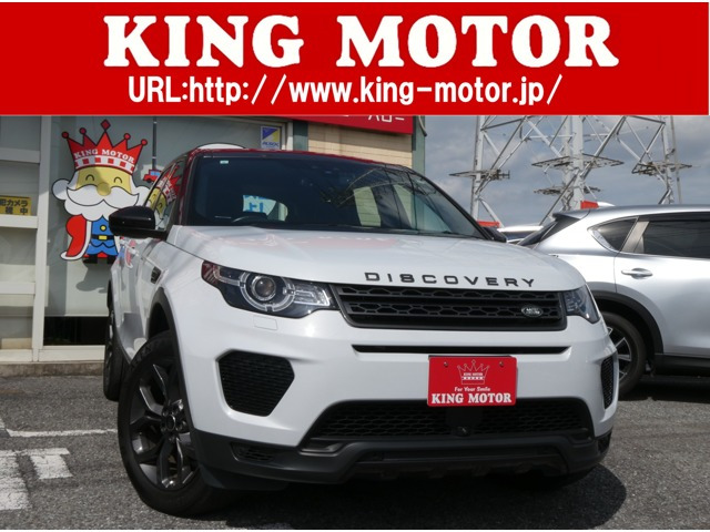 ディスカバリースポーツ(ランドローバー) ランドマークプラス ディーゼル 4WD　革シート/Mナビ/全方位カメラ/ETC/ドラレコ 中古車画像