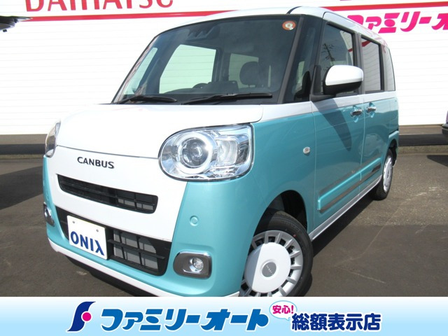 ムーヴキャンバス